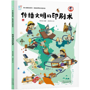 ��С�ǈD�fϵ�С�����������ӡˢ�g(sh��)