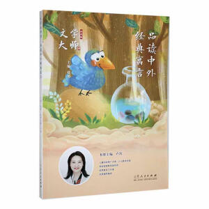 ���x�����ČW(xu��)���n����Ʒ�x���⽛(j��ng)��Ԣ��