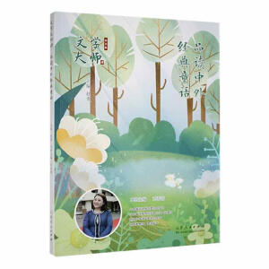 ���x�����ČW(xu��)���n����Ʒ�x���⽛(j��ng)��ͯԒ