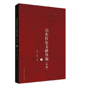 ɽ�|�tɫ�īI(xi��n)����