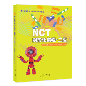 NCT�����꾎�������ȼ�(j��)�y(c��)ԇ���ý̡̳����D�λ����̡�һ��(j��)