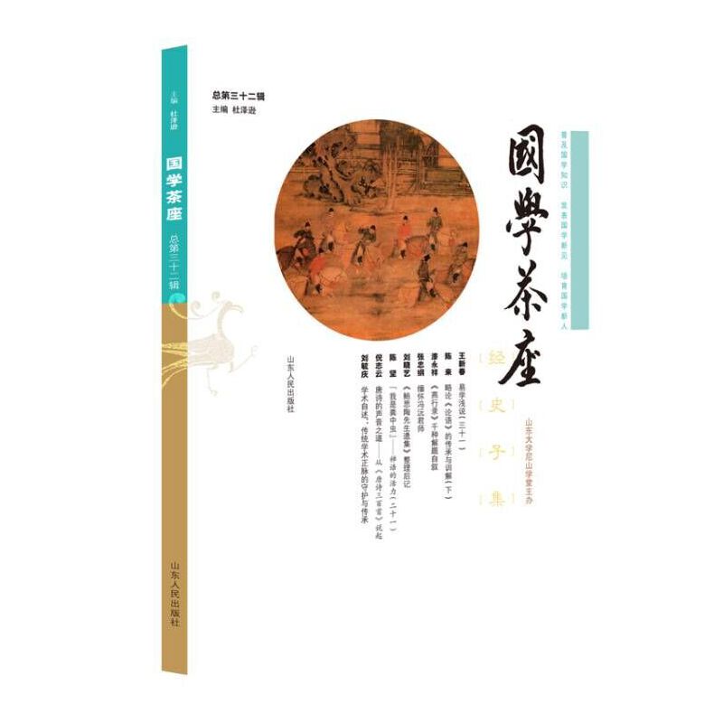 �����W(xu��)��������32݋���ռ����W(xu��)֪�R���l(f��)����W(xu��)��Ҋ���������W(xu��)���ˣ�