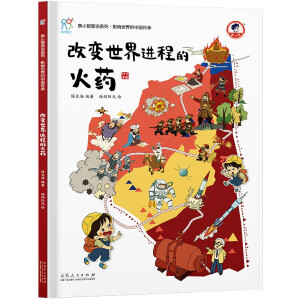 ��С�ǈD�fϵ�С���׃�����M(j��n)�̵Ļ�ˎ