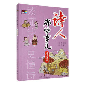 Ԋ����Щ��������ƪ