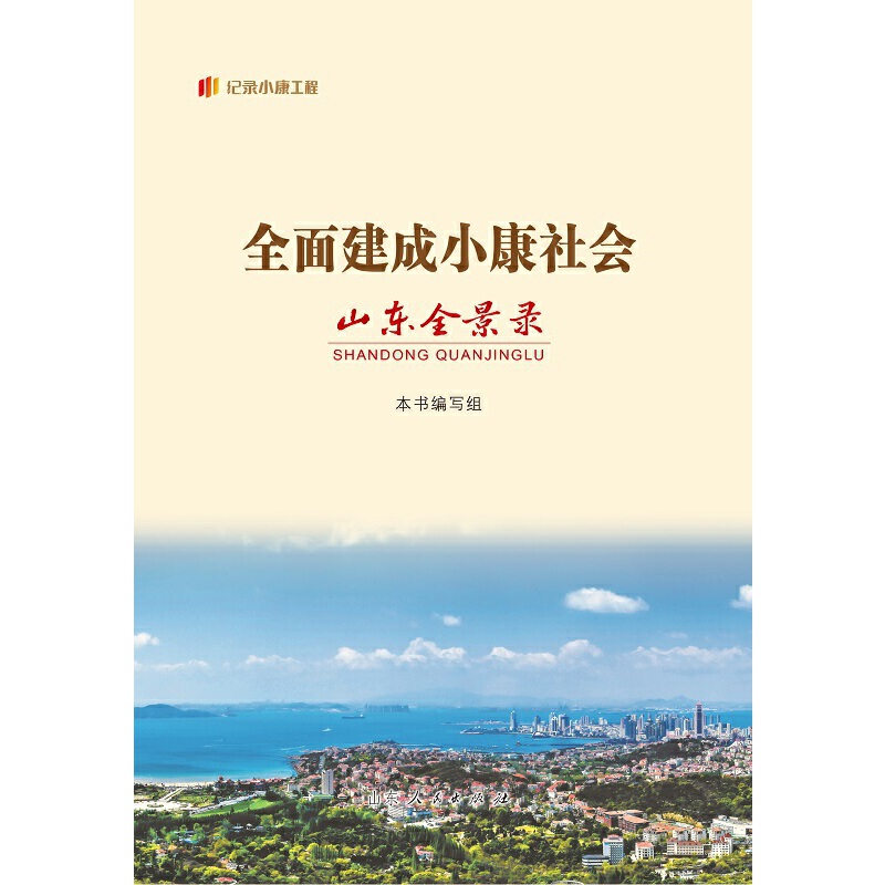 ��ӛ�С�����̡��ط�������ȫ�潨��С�����ɽ�|ȫ���