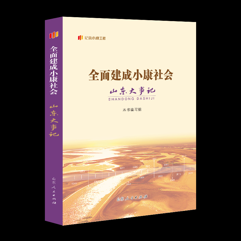 ��ӛ�С�����̡��ط�������ȫ�潨��С�����ɽ�|����ӛ