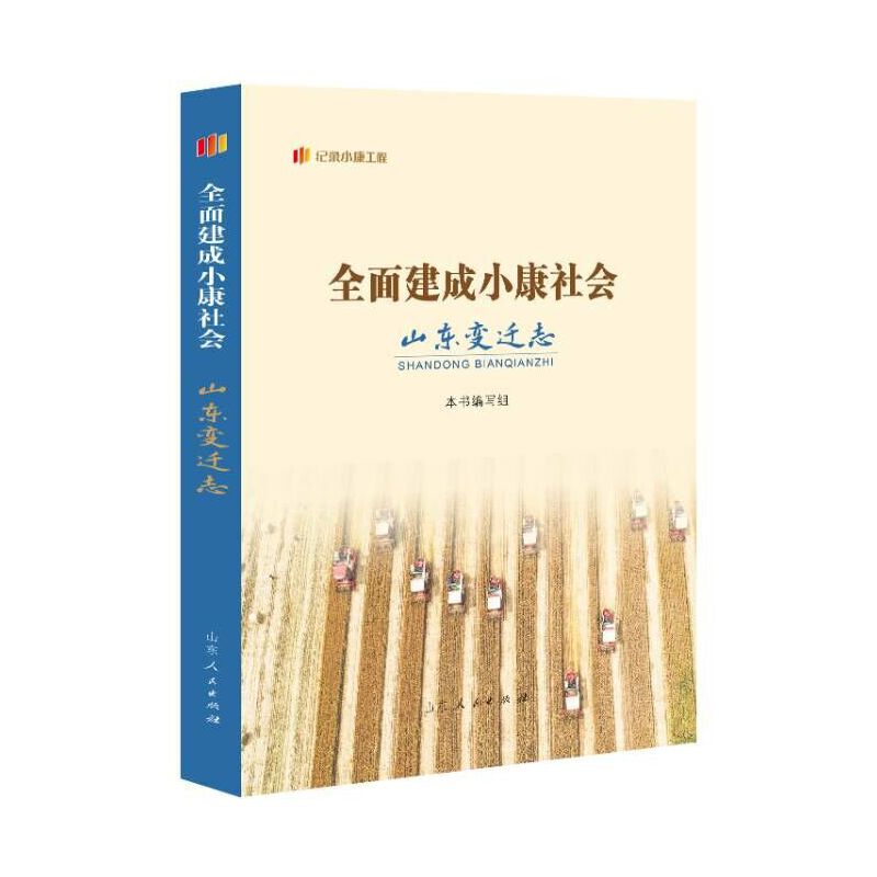 ��ӛ�С�����̡��ط�������ȫ�潨��С�����ɽ�|׃�w־