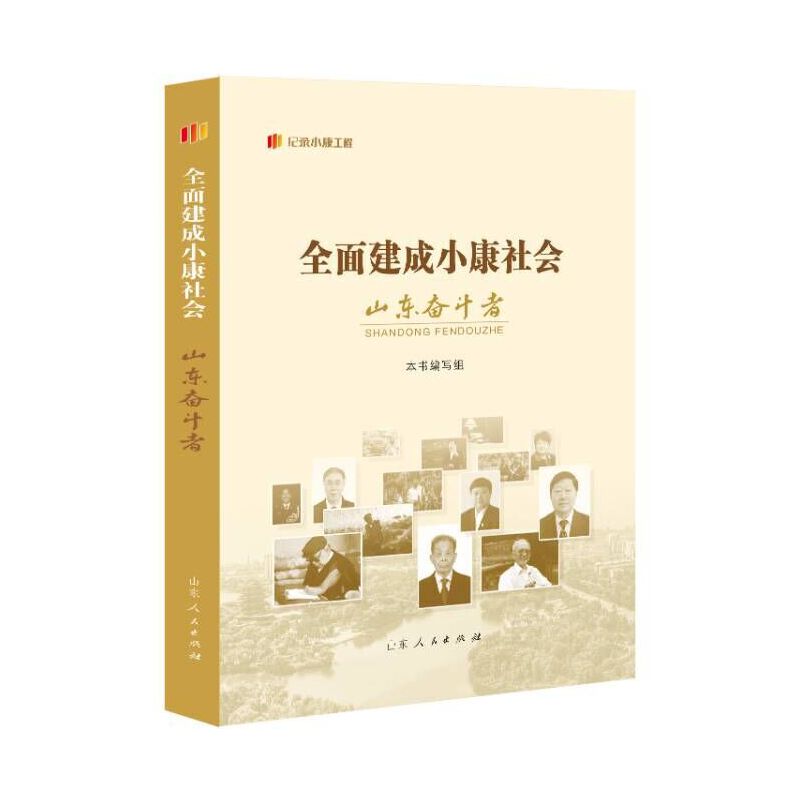 ��ӛ�С�����̡��ط�������ȫ�潨��С�����(hu��)ɽ�|�^����