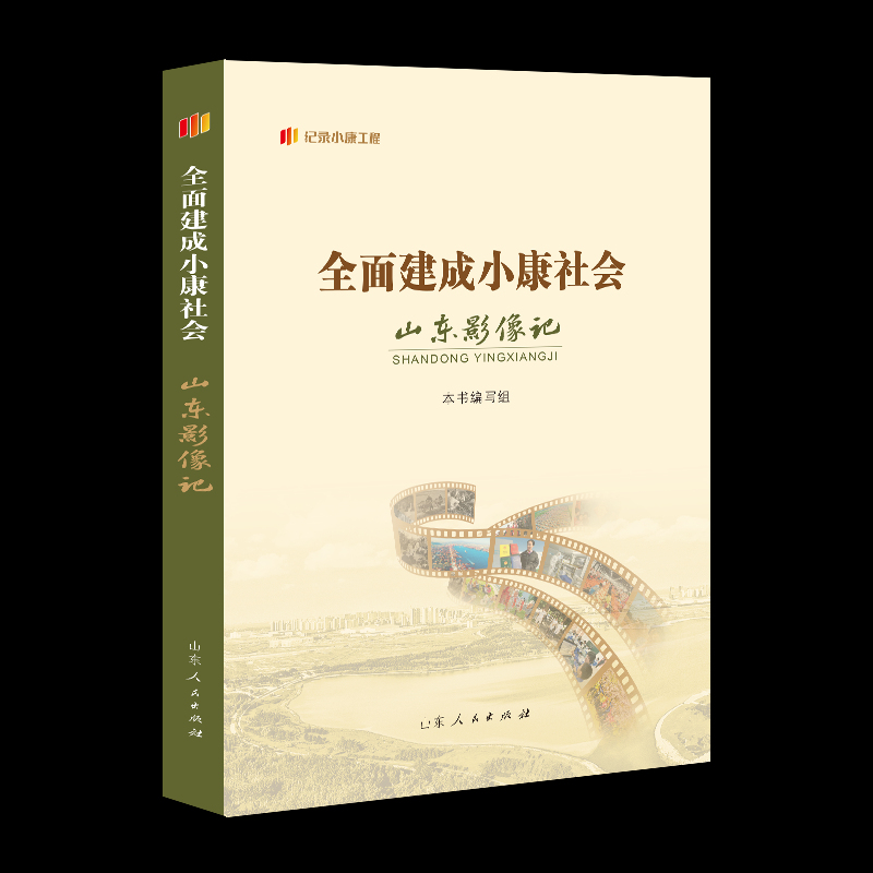 ��ӛ�С�����̡��ط�������ȫ�潨��С�����(hu��)ɽ�|Ӱ��ӛ