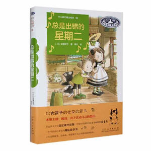 ʲô����ħ���̵�08�����ǳ��e(cu��)�����ڶ�