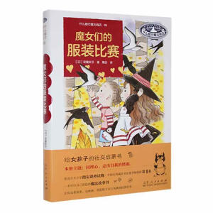 ʲô����ħ���̵�09��ħŮ���ķ��b��ِ