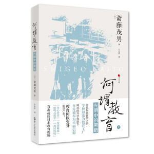  ���^�����������еĺڰ�+�ڰ��еĹ����������b��2�ԣ�