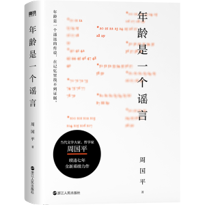  ���g��һ��(g��)�{�ԣ���(d��ng)���ČW(xu��)������܌W(xu��)���܇�(gu��)ƽ ���`�������ذ��������ഺ��һ��(g��)݆������ӛ���g����������(hu��)�ϡ���