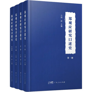 ���^��(y��ng)�о�����ʷ