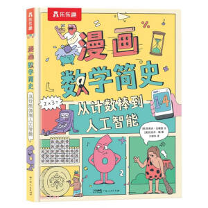 ������(sh��)�W��ʷ