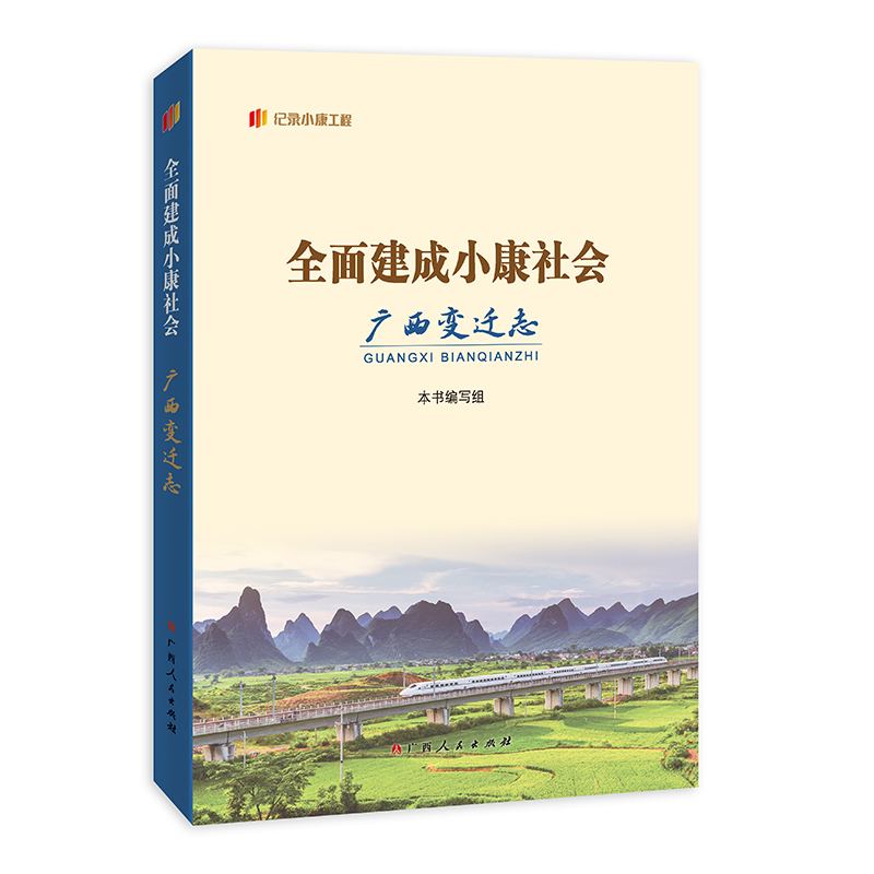 ȫ�潨��С�����(hu��)�V��׃�w־�����o(j��)�С�����̡�����(sh��)��