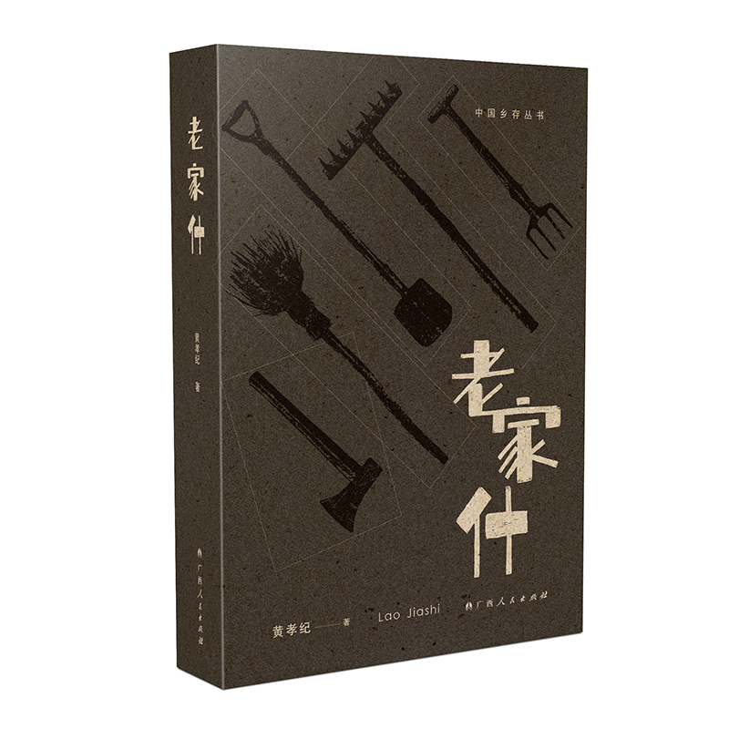 ���ϼ�ʲ�����Ї��l(xi��ng)�慲�����Ľ�D�������]�D�����ƪ��