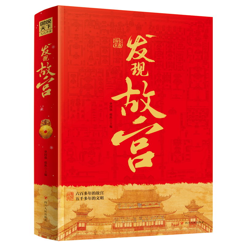 ��(gu��)�Ҍ��� �l(f��)�F(xi��n)�ʌm �D�f(shu��)���� �vʷ���վ��b��