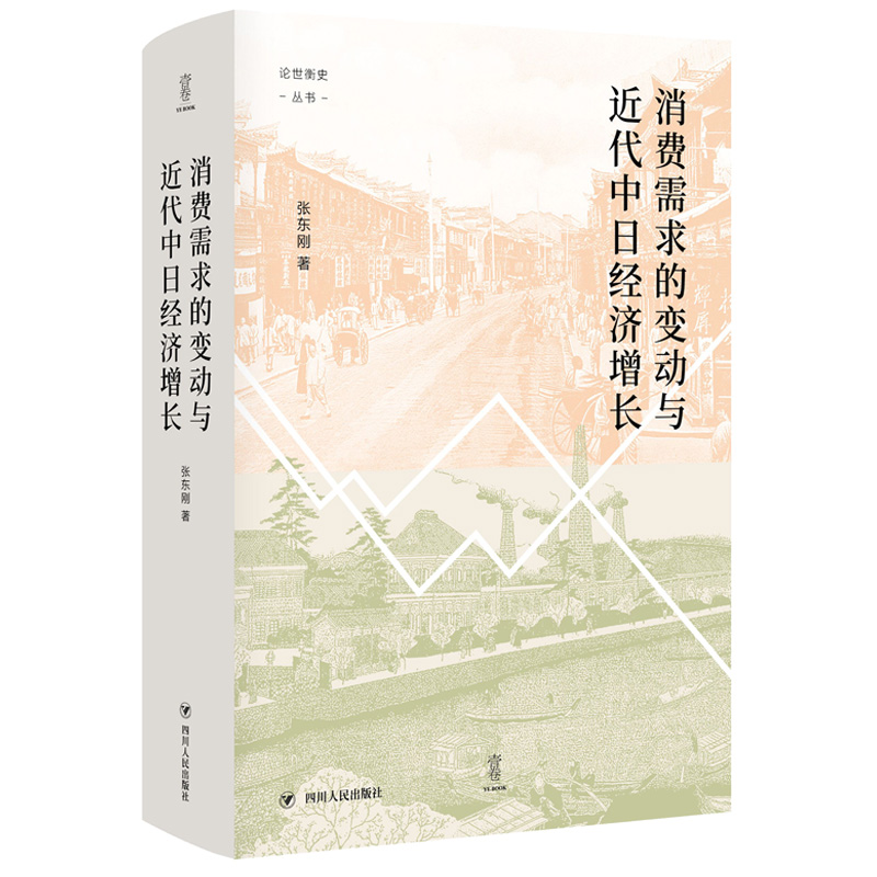 ���M�����׃���c�������ս�(j��ng)�����L��Փ����ʷϵ�У�