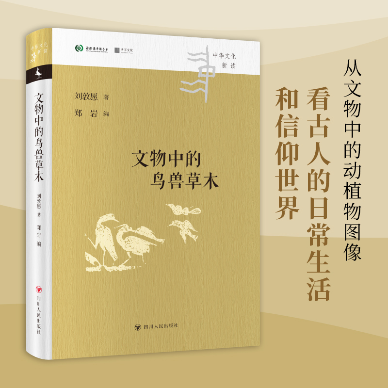 ���A�Ļ����x����(sh��)�������е��B(ni��o)�F��ľ