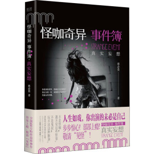 �ֿ��殐�¼���