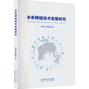 δ���W(w��ng)�j(lu��)���g(sh��)�l(f��)չ�о�