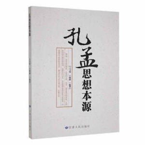 ����˼�뱾Դ