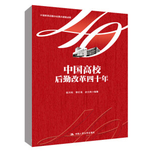 �Ї�(gu��)��У���ڸĸ���ʮ��