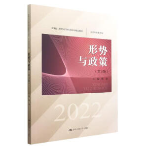 �΄��c���ߣ���3�棩���¾�21���o�ߵ��I(y��)������Ʒ�̲ġ��������A(ch��)�nϵ�У�