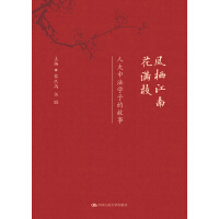 �P�����ϻ��M֦�����˴��з��W(xu��)�ӵĹ���