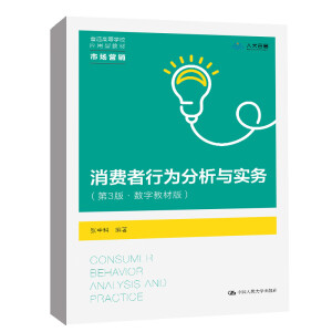 ���M(f��i)���О�����c��(sh��)��(w��)����3�桤��(sh��)�ֽ̲İ棩����ͨ�ߵȌW(xu��)У��(y��ng)���ͽ̲ġ��Ј�(ch��ng)�I�N��