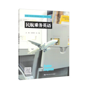 �񺽳˄�(w��)Ӣ�Z