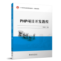 PHP�(xi��ng)Ŀ�_(k��i)�l(f��)�̳�