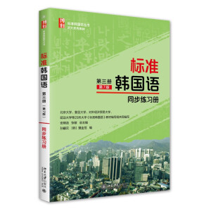 �˜��n���Z �����ԣ���7�棩ͬ��������