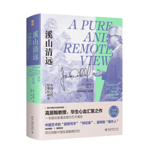 Ϫɽ���h(yu��n)���Ї������L��ʷ���������Σ�