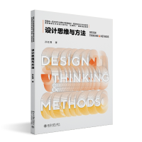 �O(sh��)Ӌ(j��)˼�S�c����