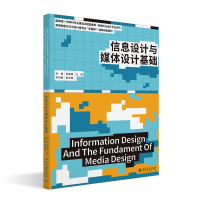 ��Ϣ�O(sh��)Ӌ�cý�w�O(sh��)Ӌ���A(ch��)