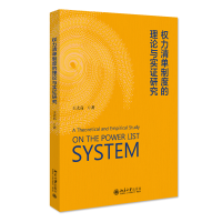 ��(qu��n)������ƶȵ���Փ�c���C�о�