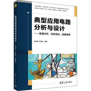 ���͑�(y��ng)���·�����c�O(sh��)Ӌ(j��)����ԭ����������(sh��)�H�y(c��)ԇ�������ų�