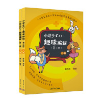 С�W��C++Ȥζ���̣��ڶ��棩