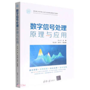 ��(sh��)����̖̎��ԭ���c��(y��ng)��