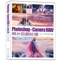 Photoshop+Camera Raw��Ƭ����̎�����T�c��(sh��)��(zh��n)