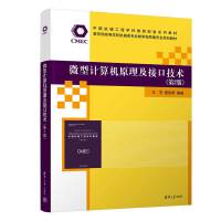 ΢��Ӌ��Cԭ�����ӿڼ��g(sh��)