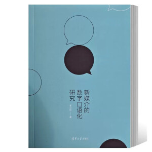 ��ý��Ĕ�(sh��)�ֿ��Z���о�