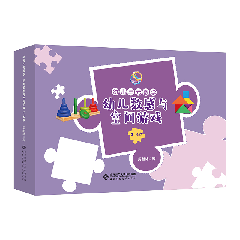 �׃���Ԫ��(sh��)�W(xu��).�׃���(sh��)���c���g�Α�.3-4�q