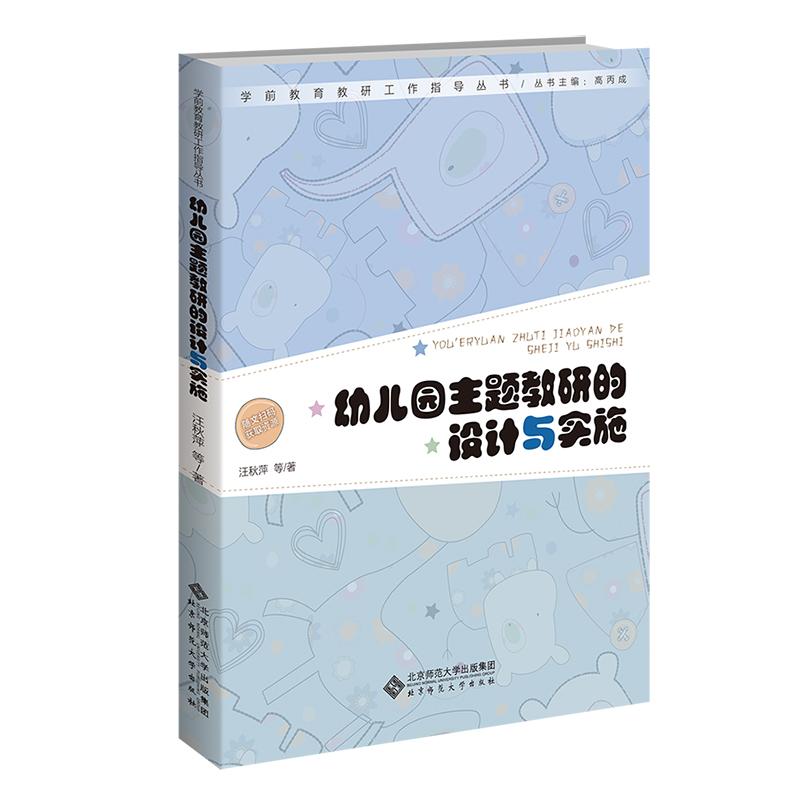 �׃��@���}���е��O(sh��)Ӌ�c��ʩ