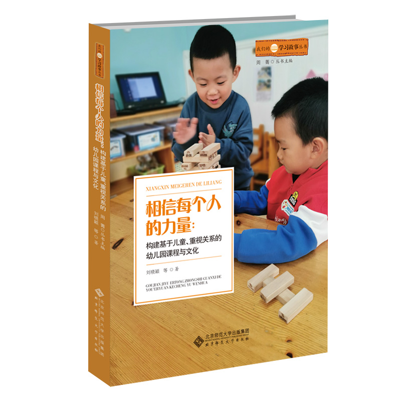 ����ÿ��(g��)�˵���������(g��u)�����ڃ�ͯ����ҕ�P(gu��n)ϵ���׃��@�n���c�Ļ�