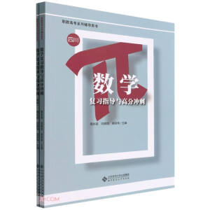 ��(sh��)�W����ָ���c�߷֛_��