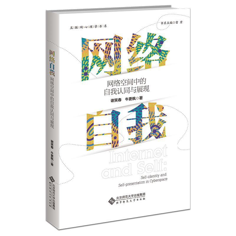 �W(w��ng)�j(lu��)���ң��W(w��ng)�j(lu��)���g�е������J(r��n)ͬ�cչ�F(xi��n)