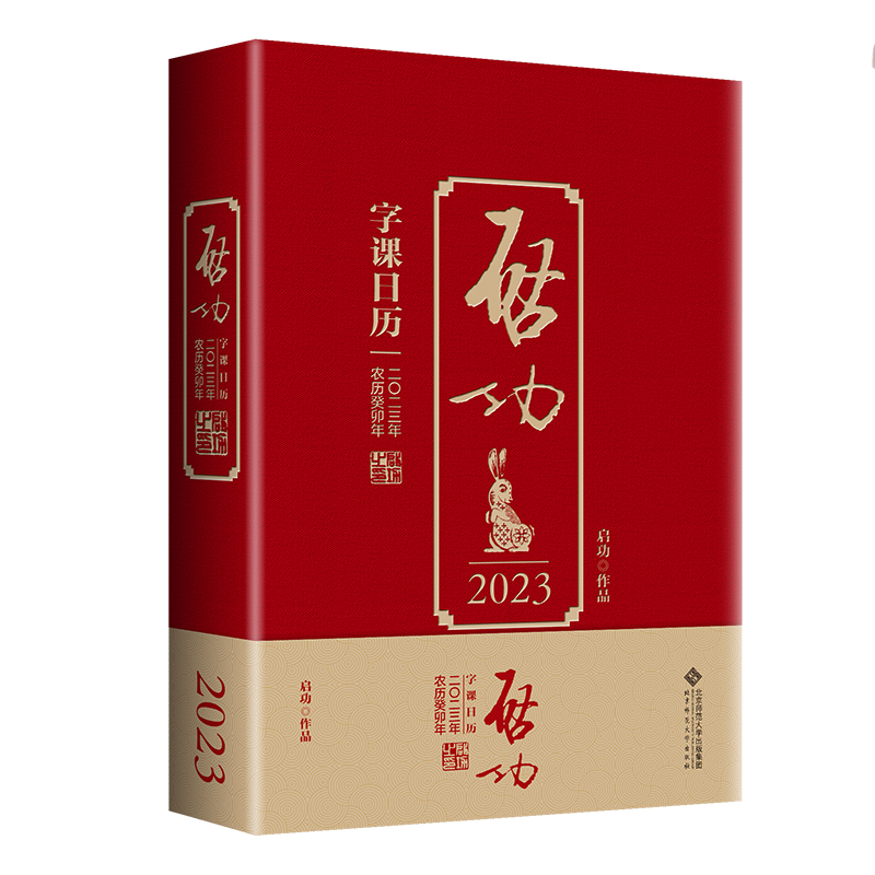 �������n�՚v2023